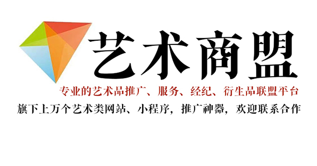 湘潭-书画家在网络媒体中获得更多曝光的机会：艺术商盟的推广策略